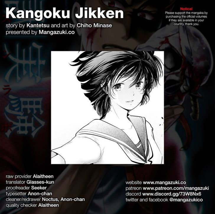 Kangoku Jikken Chapter 20 1